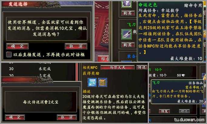 2025年 流星之剑 战力提升全攻略 亲测有效的七种进阶方法