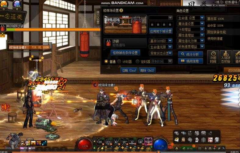 《DNF》2013弹药赛视频2025年现状与影响