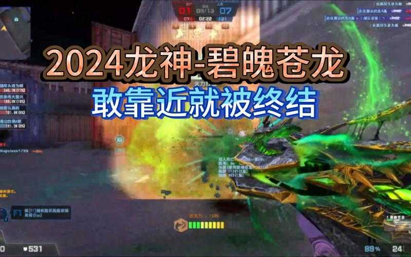 CSOL龙爪十年进化与电竞生态新标杆