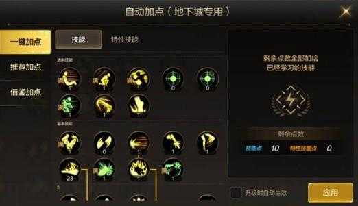 2025年DNF枪炮师冰属性极限祭坛实战