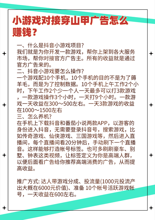 如何安全下载并安装0号任务官网游戏?详细步骤指南