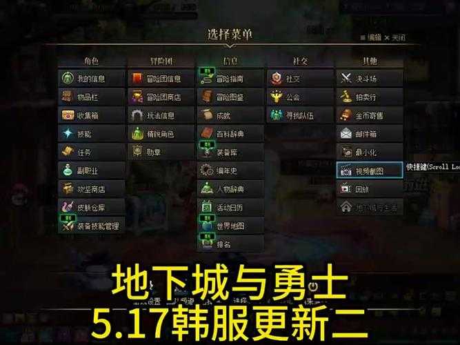 DNF男格斗家2025转职选择与推荐