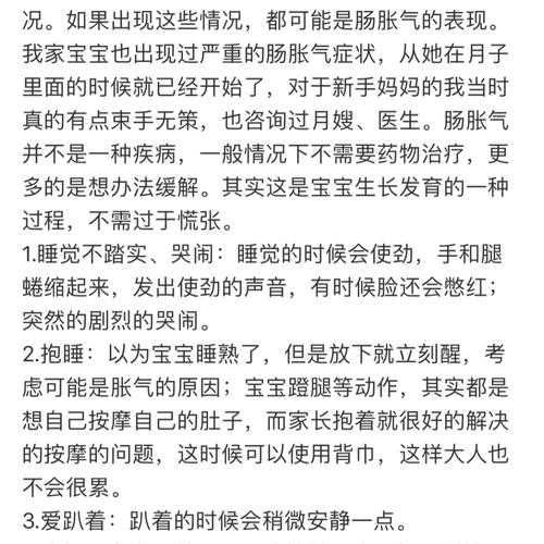 婴儿哺乳期蹬腿行为的原因分析与应对策略