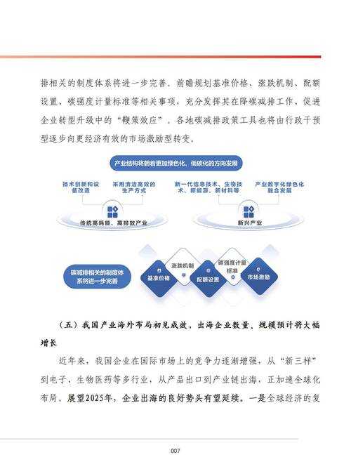 2025年:二维码技术赋能场景创新的关键价值与行业变革趋势前瞻