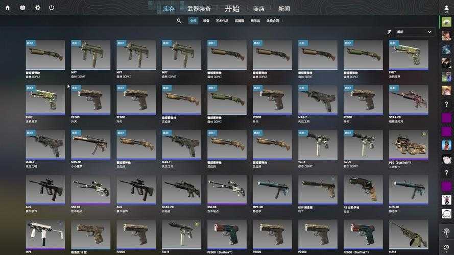 CSGO炽热之炎炼金配方2025全解析