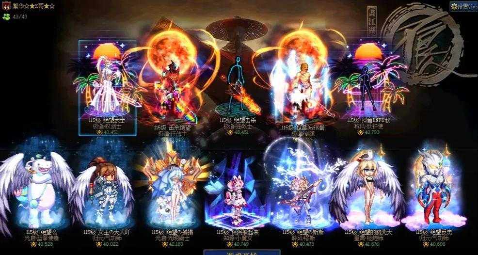 DNF 2025年帧率困境自救指南