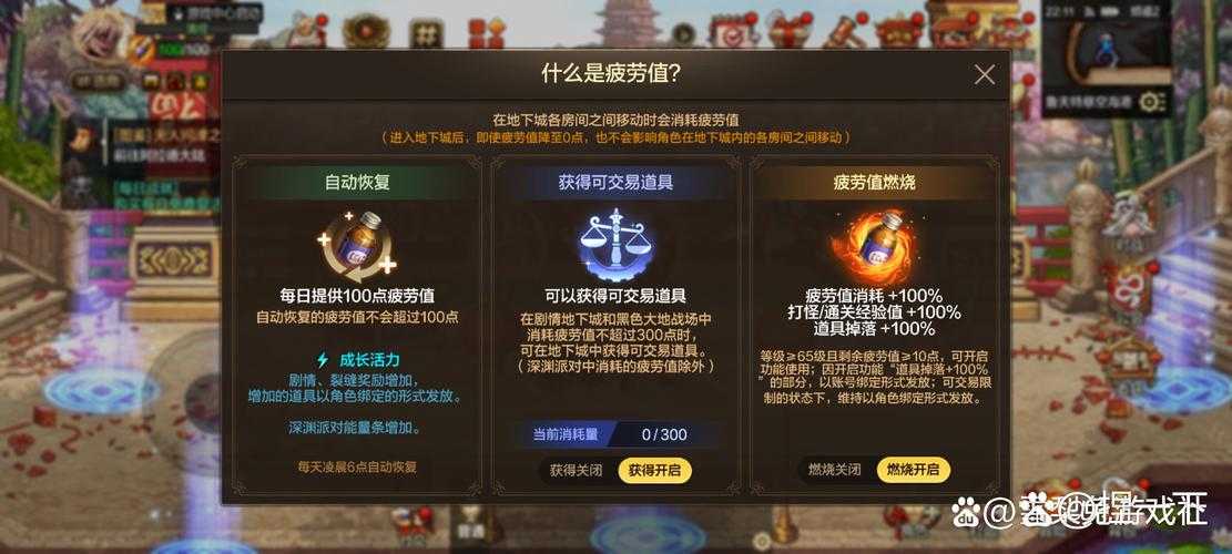 DNF手游贴吧托儿数据揭示生态危机