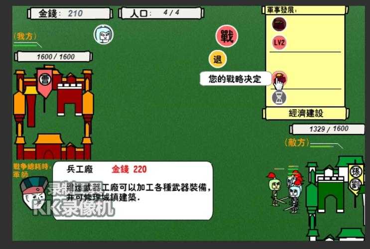 2025葫芦娃页游kk副本通关全攻略与数据