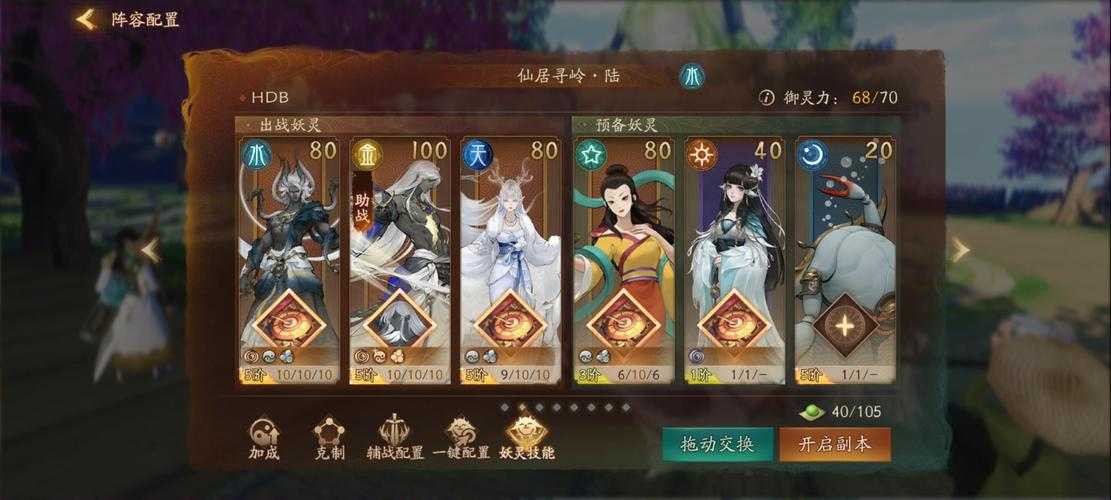 神都夜行录:玉的多维应用与核心价值深度解析