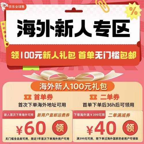 网易官方旗舰店-正品保障 官方直营 品质优选 限时优惠