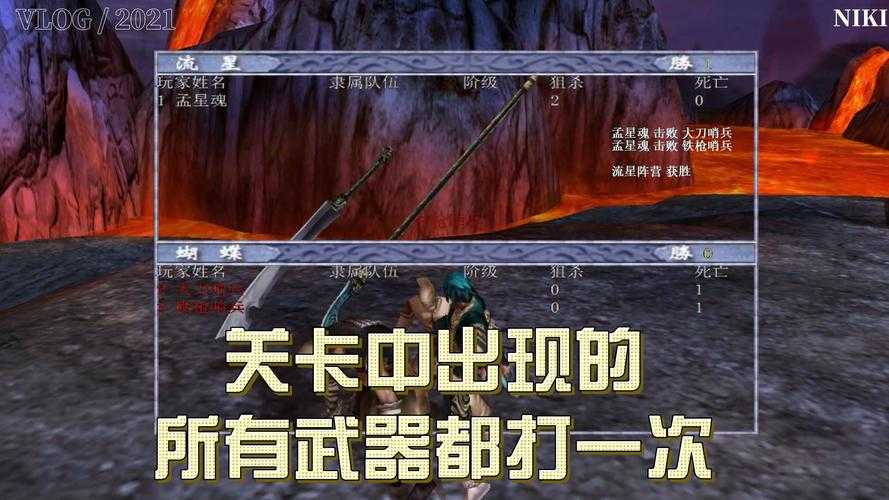 2025年 流星蝴蝶剑手游 黑屏闪退全攻略 实测数据 设备对