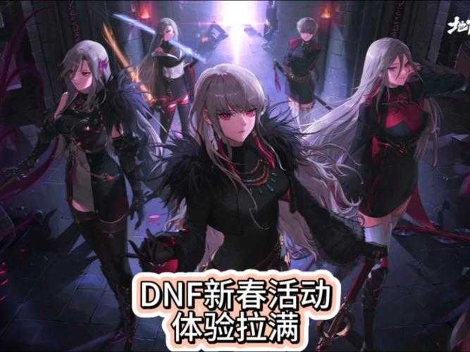 2025年DNF巨剑真·顶流:赛博朋克VS东方美学
