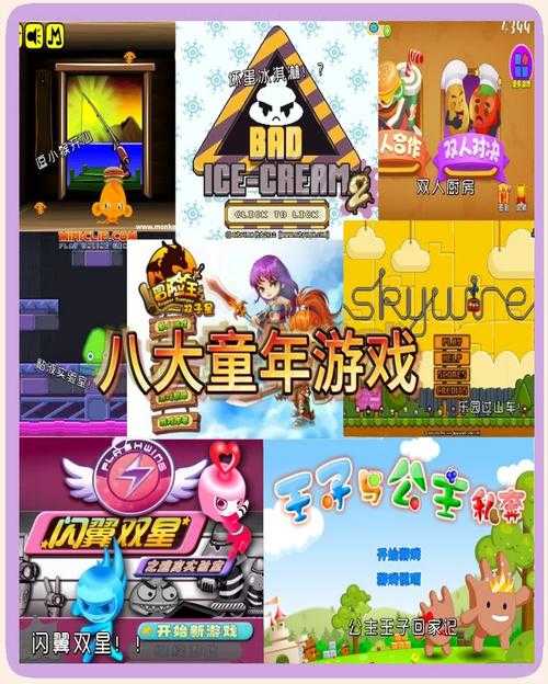 入门级双人游戏合集分享