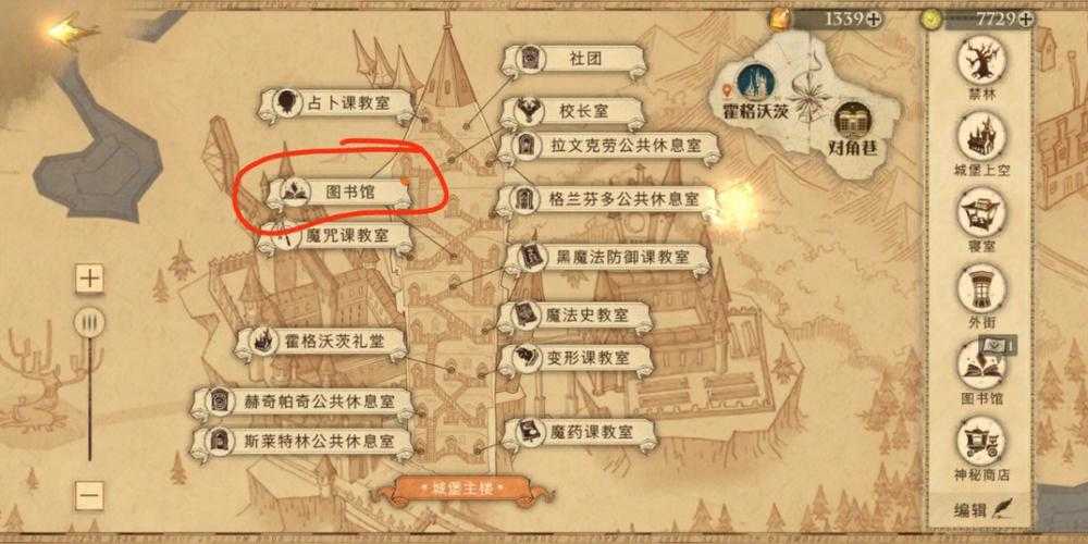 《哈利波特魔法觉醒》独角兽彩蛋通关全解析与隐藏机制