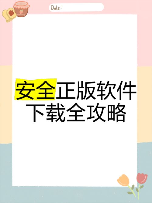 如何安全下载1977游戏官网正版游戏?详细指南