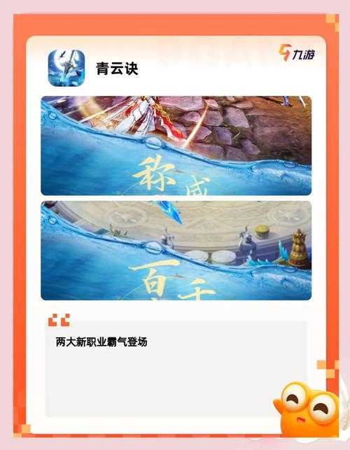 通神手游:全新仙侠大作,畅享极致修仙体验