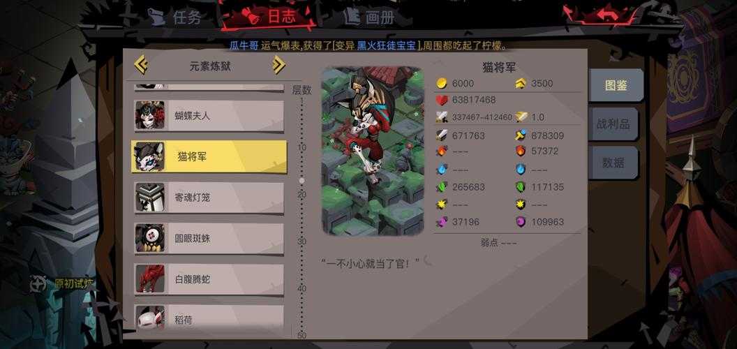 贪婪洞窟双线修炼:洞窟秘境限时畅游
