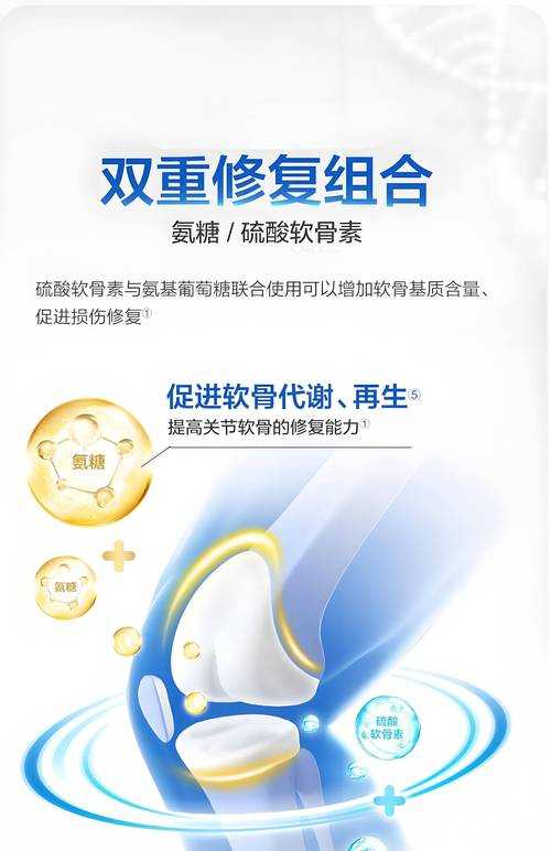 过量摄入乳制品对老年群体骨密度的影响研究