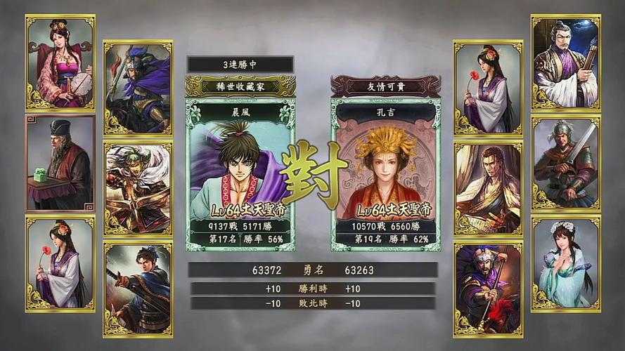 《三国志12》2025补丁:跨平台联动与模组突破