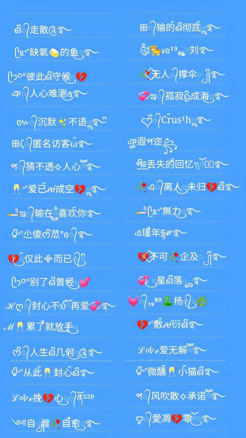 网名大全2024最新版 - 超全个性网名合集