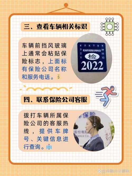 如何有效利用交管12123平台提升交通管理效率?