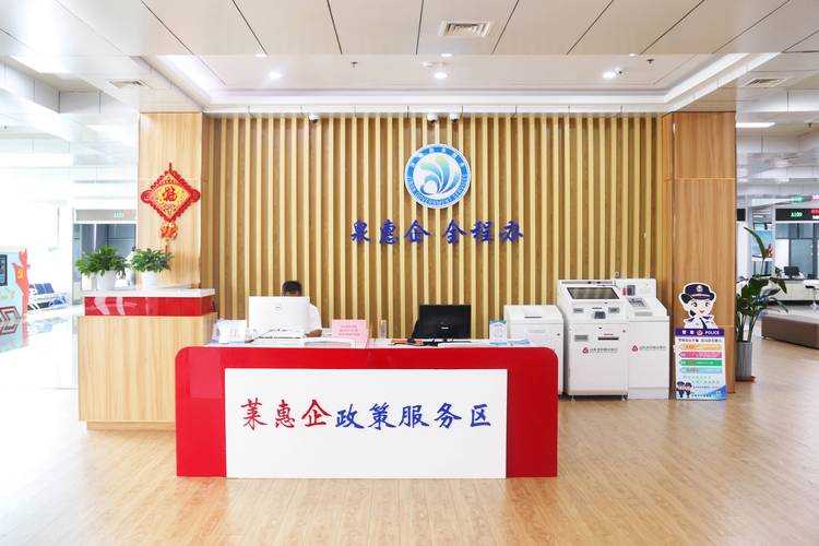 莱芜都市网 - 本地生活资讯与便民服务平台