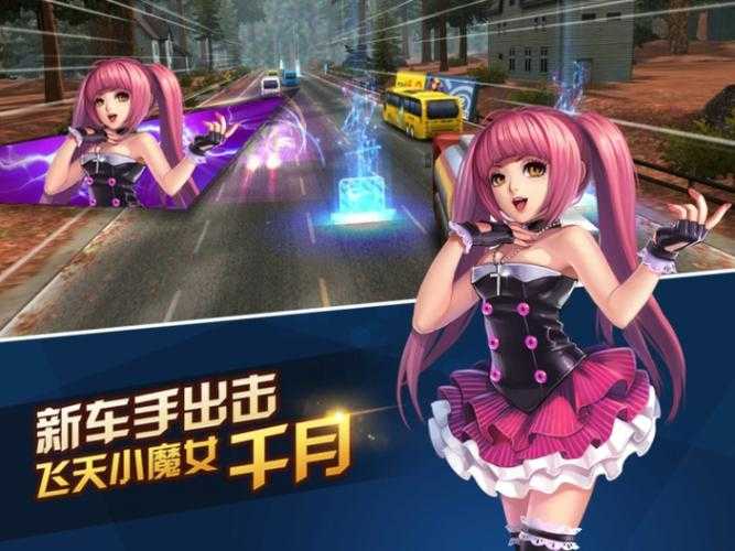 2023天天飞车7月10日震撼升级，全新车型惊艳登场，抢先解锁最全攻略！