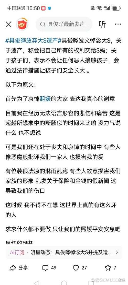 争议性内容'一进一出'视频爆红背后:观众接受度与潜在影响如何平衡?