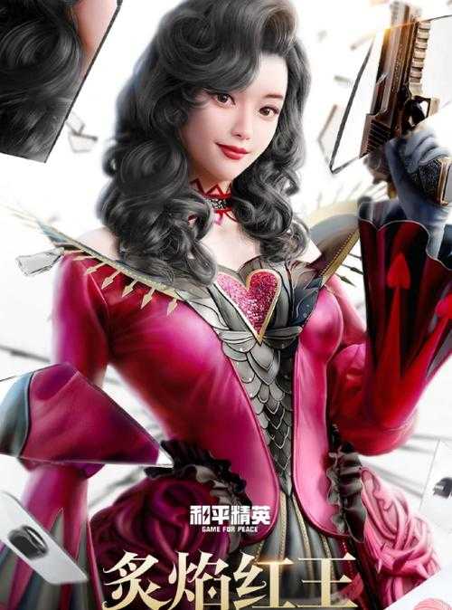 2023春节限定皮肤返场攻略:和平精英资源规划与价值最大化指南