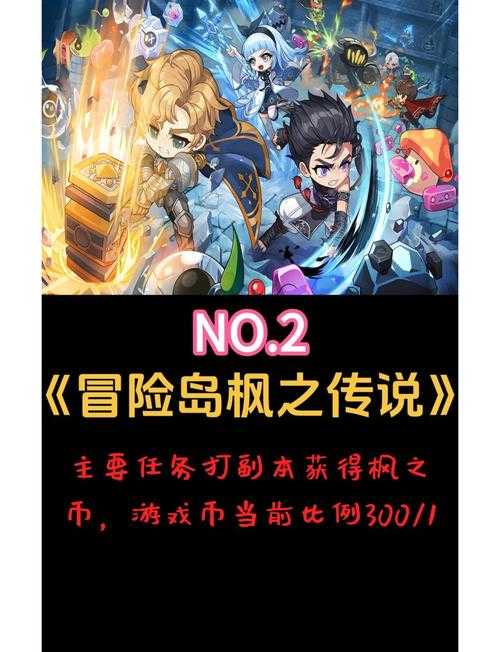 2025年 浙江网游 零氪玩家高效赚钱全攻略