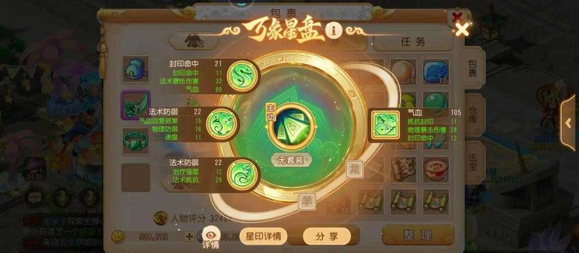 新手玩家福音:掌握这招,轻松拥有无尽金币与钻石