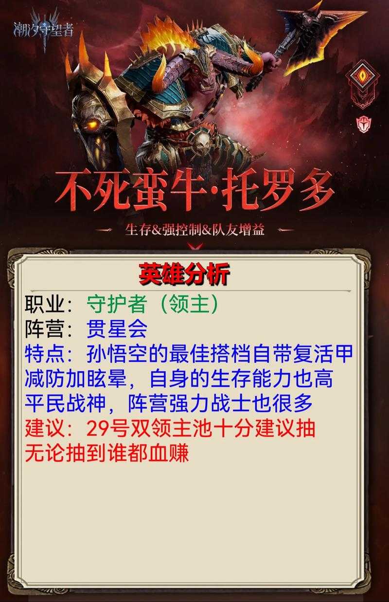 2025年 浥境 1 76级武器实战测评 平民战神养成记