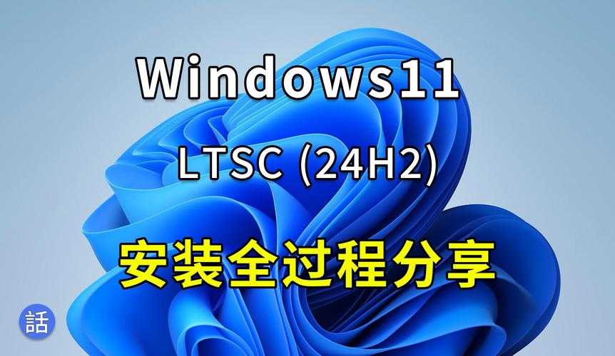 WIN11的系统要求是什么?