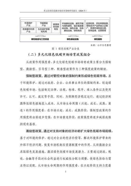 以下是对《放开那三国3》运营数据的结构化分析与策略建议: