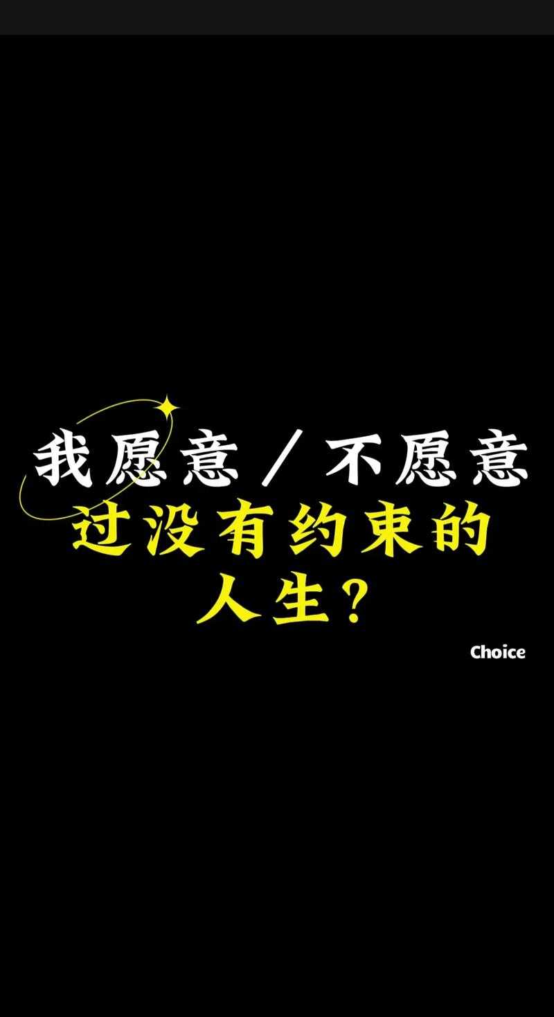败者需履行一周挑战:备受期待的约定