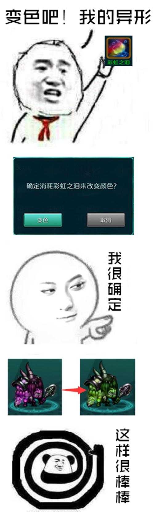 2025年 浩劫 玩家技能提升全攻略