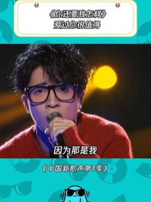 薛之谦新歌发布,深情演绎动人旋律