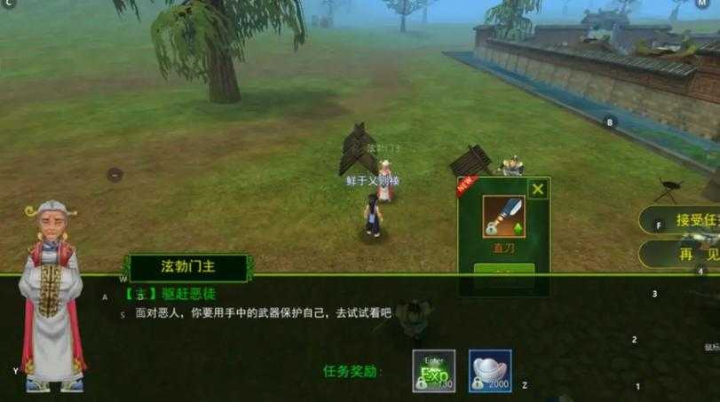 以下是对2025年《热血江湖》版本更新的结构化分析与策略建议：
