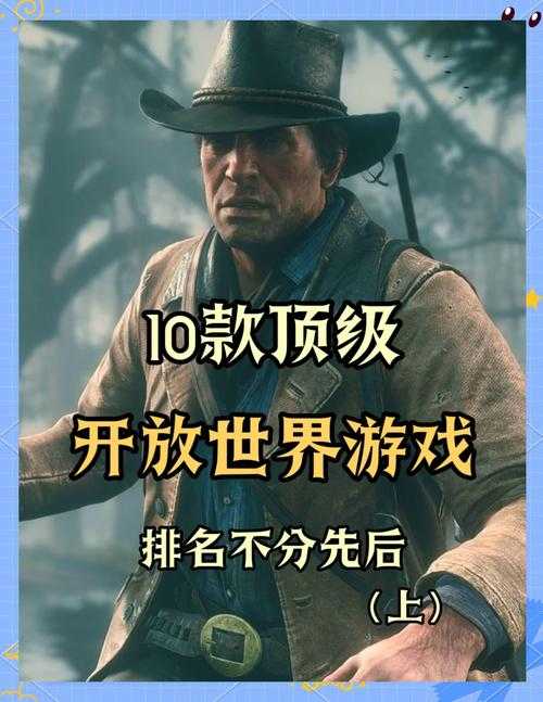 男生必玩10款超火游戏推荐