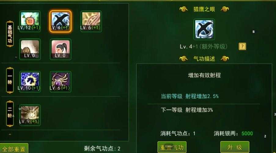 《热血江湖》2025高效玩法总结与实战策略（附数据支撑）