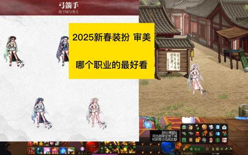 DNF史诗合成3换1 2025最新攻略