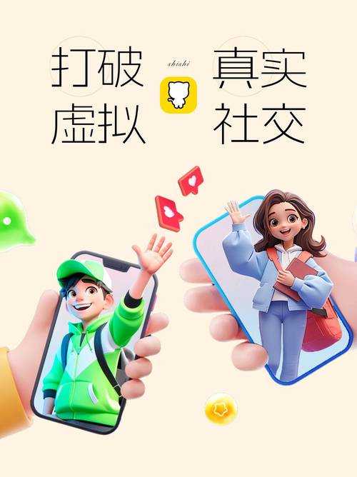 数字原住民的双向情感:虚拟社交场景中的真实联结