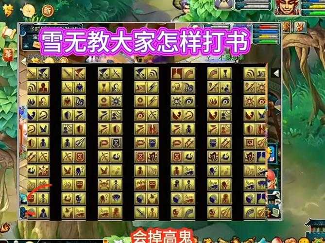 热血江湖大木匠2025打书全攻略