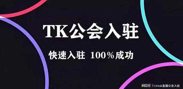 2025年 浪迹 公会运营实践全记录