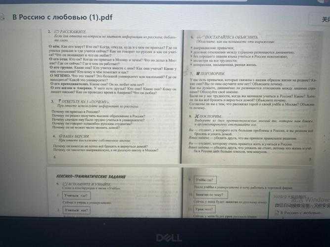 重生俄罗斯:从留学生到寡头之路