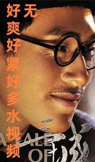 爽⋯好紧⋯别夹⋯喷水剧情劲爆友:完全停不下来