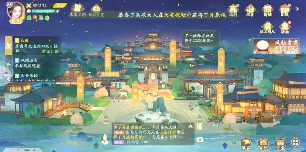 2025年 浮生为卿歌 收益提升全攻略