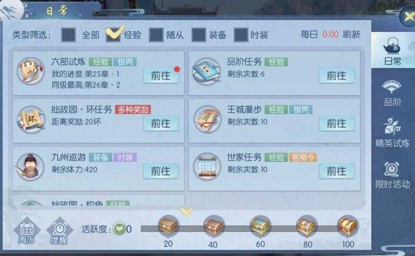 2025年 浮生为卿歌 玩家收益全攻略
