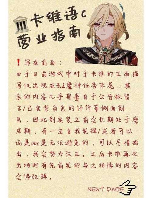 2025年 浮生如斯 角色塑造全指南 从数据看玩家真实体验