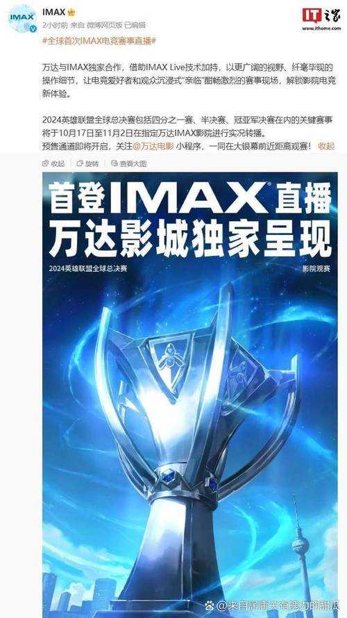《英雄联盟》聚商城破圈:虚拟到实体用户破亿启元宇宙